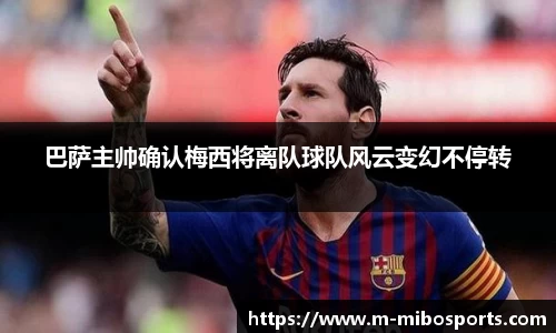米博体育官网