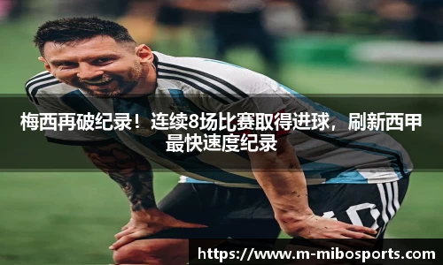 米博体育官网
