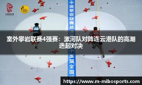 米博体育首页