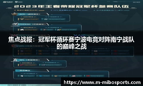米博体育app