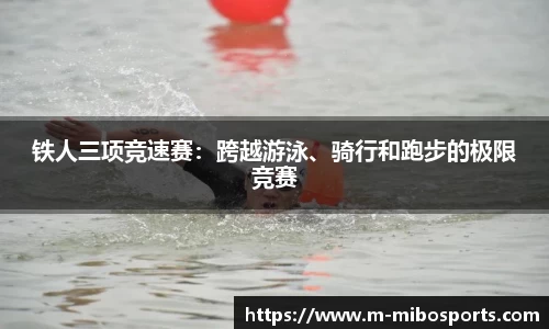 米博体育官网