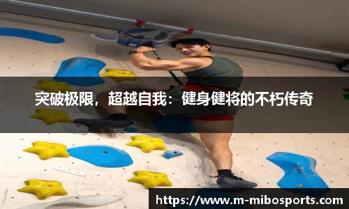 米博体育app