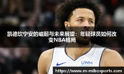 米博体育app