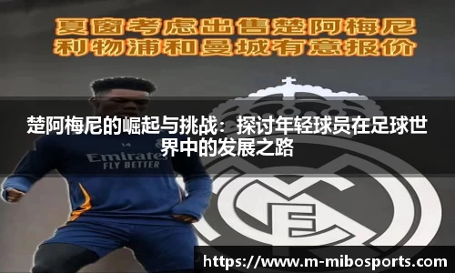 米博体育首页