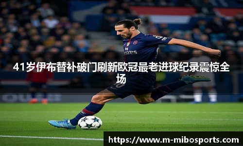 米博体育首页
